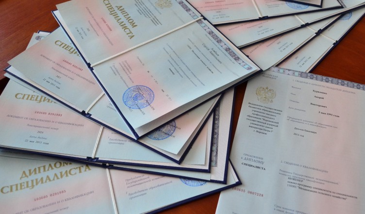 Как купить диплом МГУИЭ с быстрой отправкой