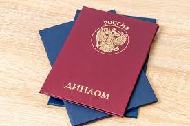 Как правильно выбрать вуз для заказа документа об образовании