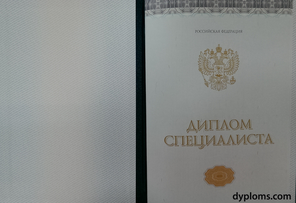 Купить диплом МЭФИ без предоплаты -556479076 Купить диплом МЭФИ без предоплаты -556479076