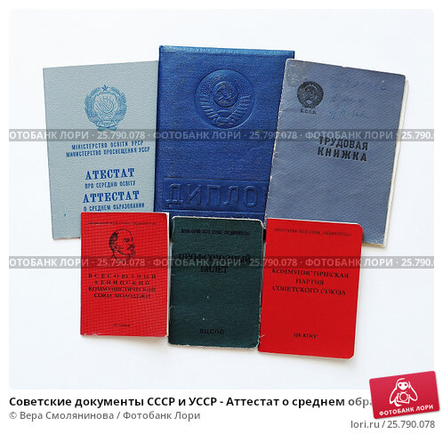 Купить диплом МОИУ по низкой цене Купить диплом МОИУ по низкой цене